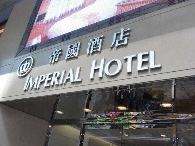 The Imperial Hotel Hong Kong Exterior foto